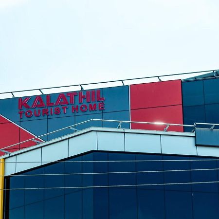 Kalathil Tourist Home Kunnamkulam Ngoại thất bức ảnh
