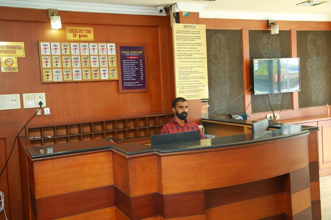 Kalathil Tourist Home Kunnamkulam Ngoại thất bức ảnh